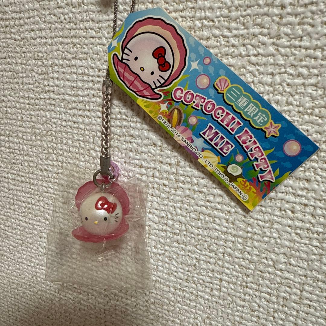 ご当地キティ キーホルダー ストラップ ハローキティ 三重　真珠　パール