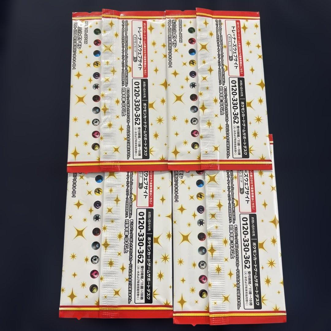 ポケモンカード　イーブイヒーローズ　25周年アニバーサリー　シュリンク　プロモ