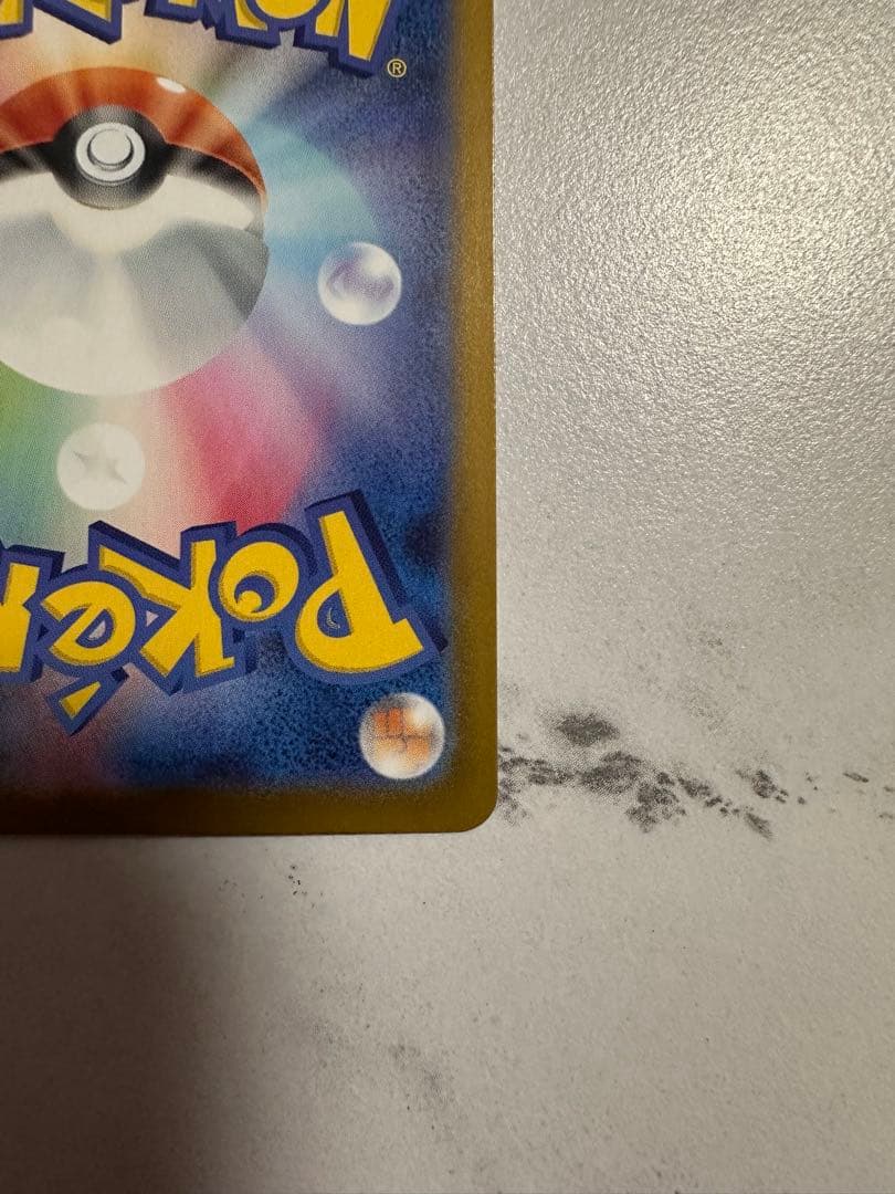 【極美品】メガオーダイルex sar メガエンブオーex sar スタートデッキ