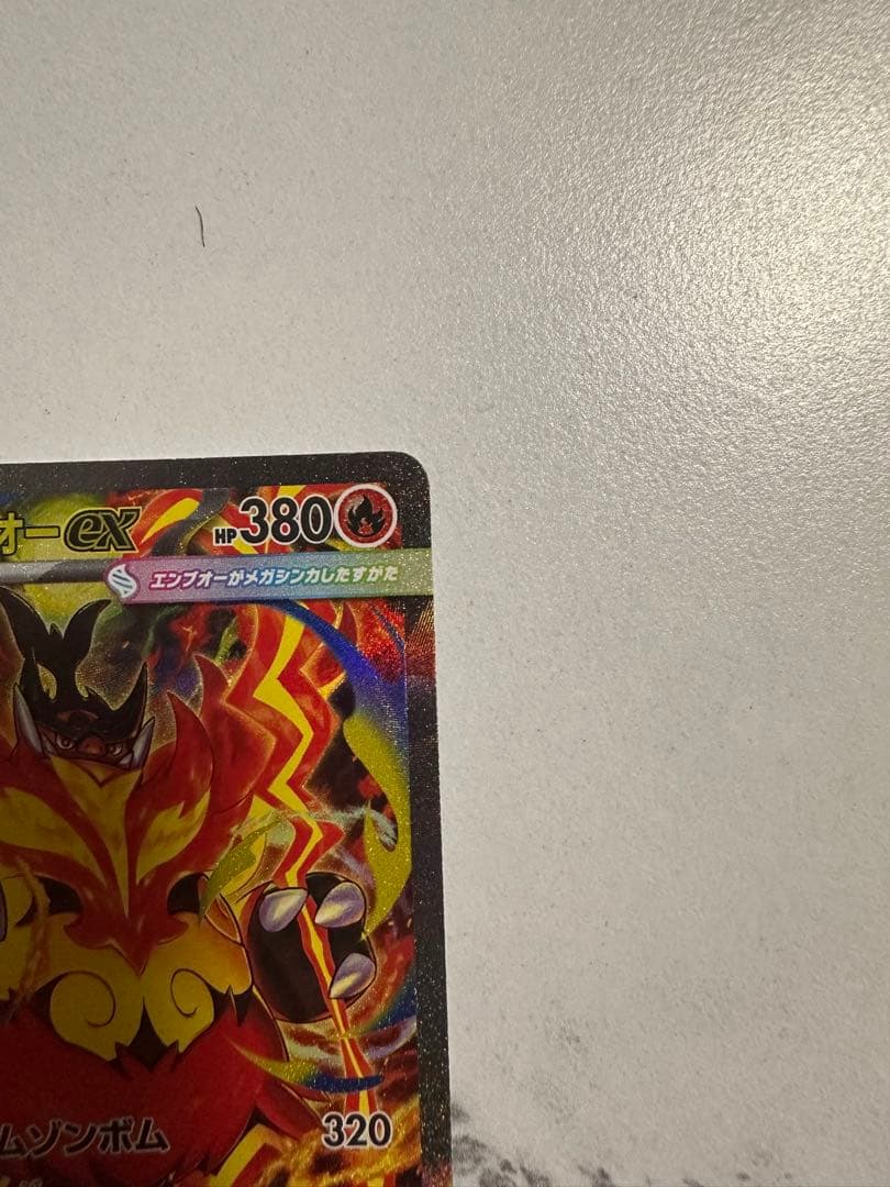 【極美品】メガオーダイルex sar メガエンブオーex sar スタートデッキ