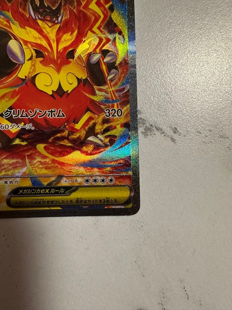 【極美品】メガオーダイルex sar メガエンブオーex sar スタートデッキ