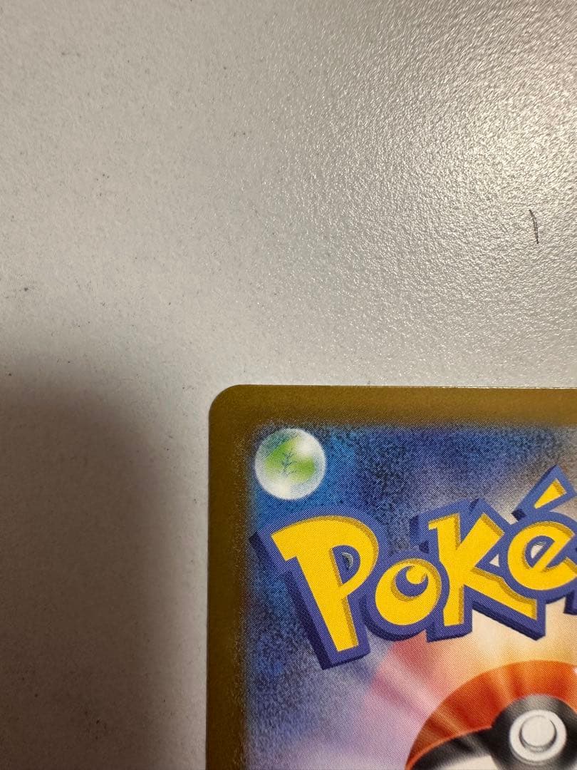 【極美品】メガオーダイルex sar メガエンブオーex sar スタートデッキ