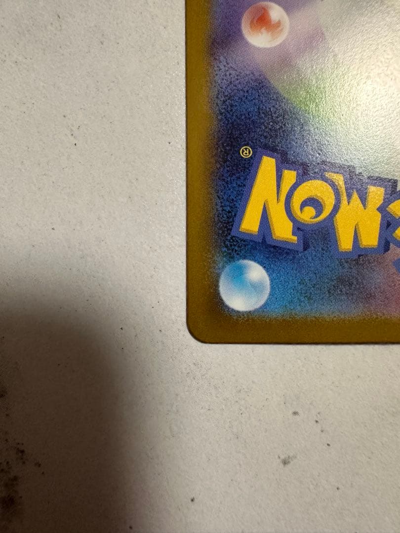 【極美品】メガオーダイルex sar メガエンブオーex sar スタートデッキ