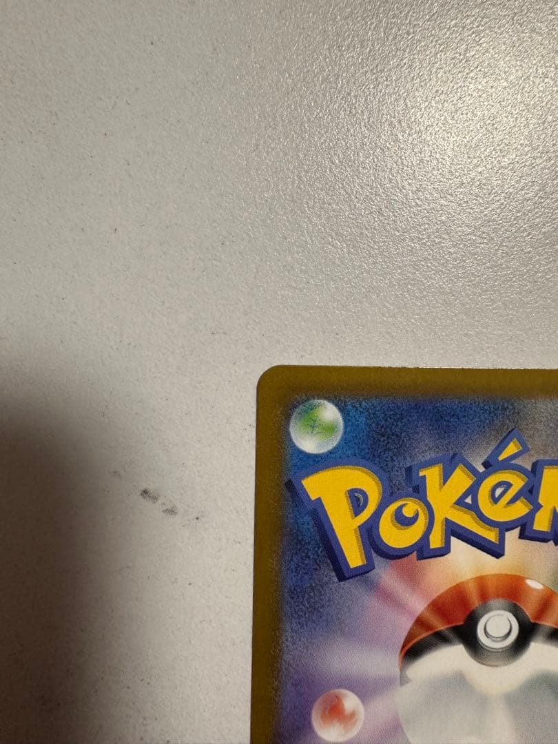 【極美品】メガオーダイルex sar メガエンブオーex sar スタートデッキ