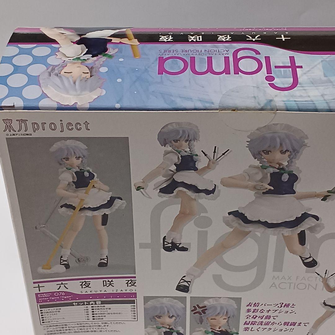 マックスファクトリー figma 十六夜咲夜(いざよい さくや) ナンバー076