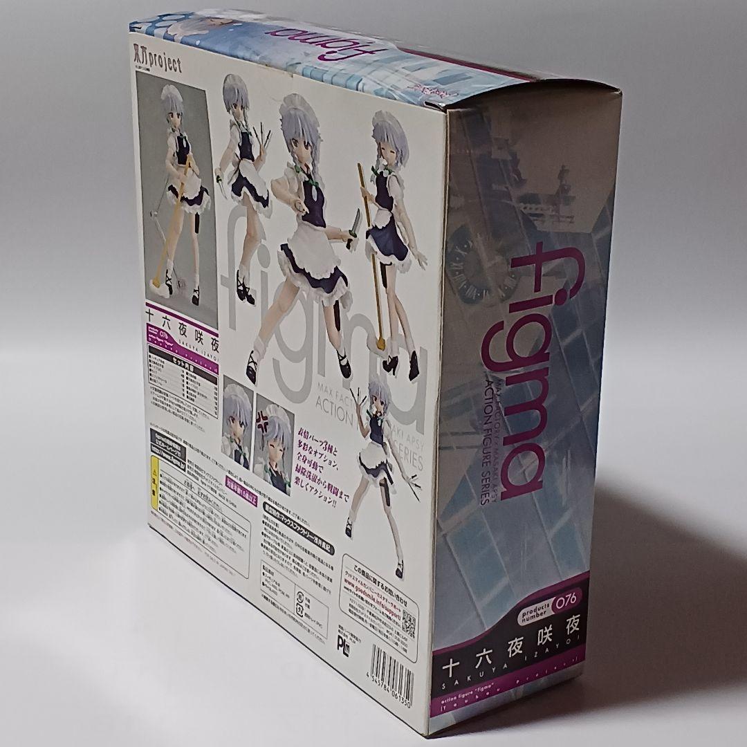 マックスファクトリー figma 十六夜咲夜(いざよい さくや) ナンバー076