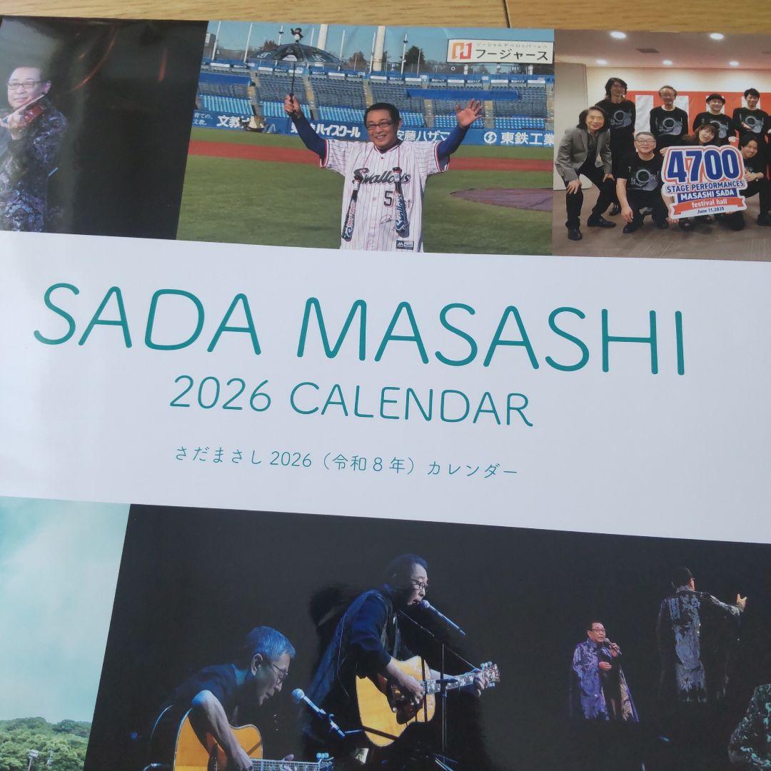 櫻*忍様 さだまさし　2026年カレンダー