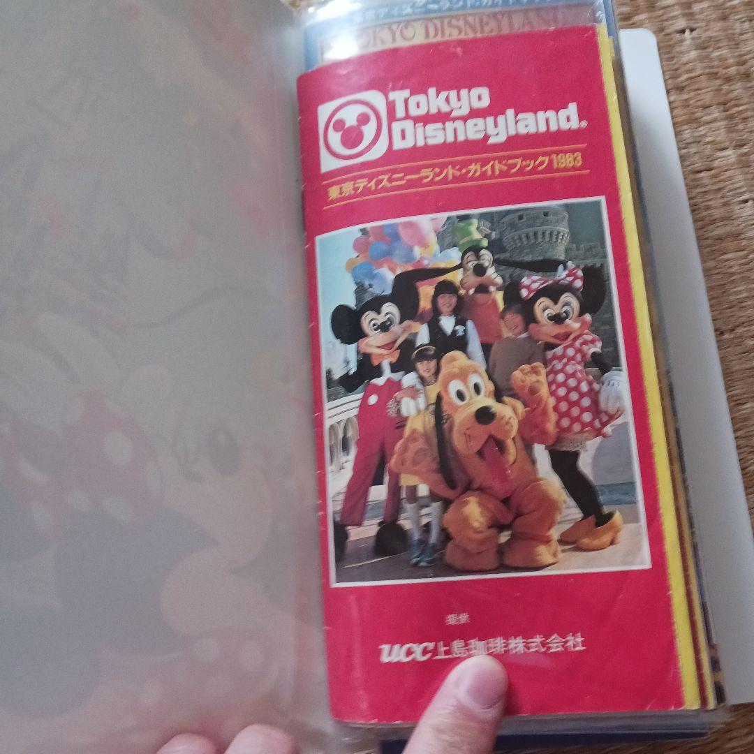 東京ディズニーリゾート ガイドブック(ファイル付きその他Todayなど)