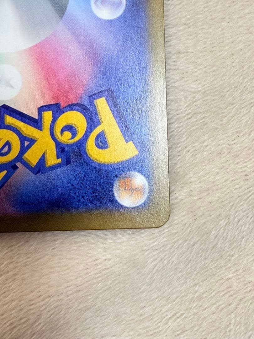 シ*ル様 ポケモンカード　MEGAドリームex　メガゲンガーex 240/193