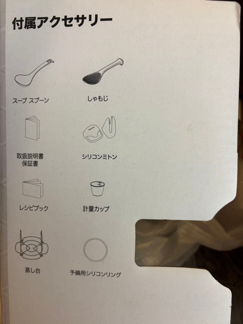 キッチン家電 Instant Pot Duo Gourmet 60 5.7L