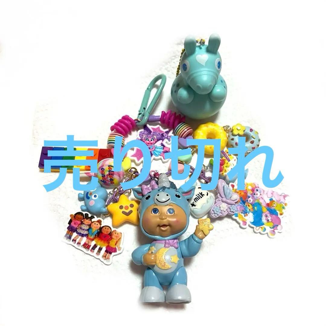 キャベツ人形 ゆめかわユニコーンじゃらじゃらキーホルダー