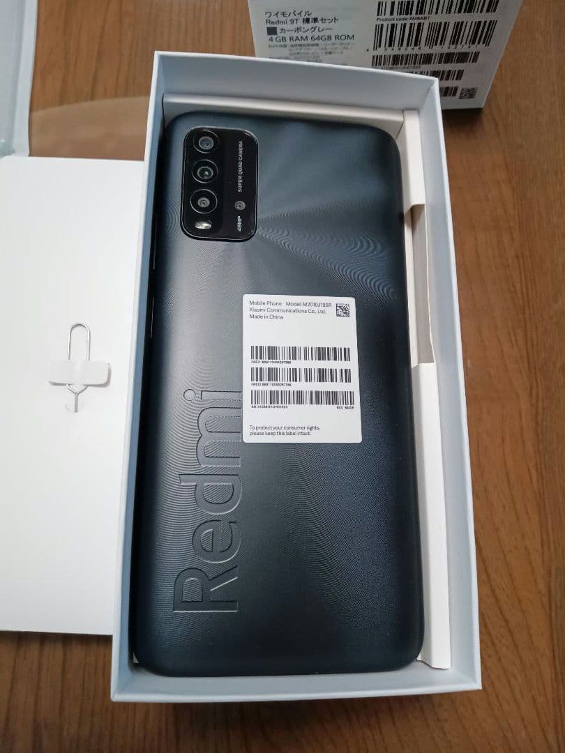 Redmi 9T グレー 本体と付属品