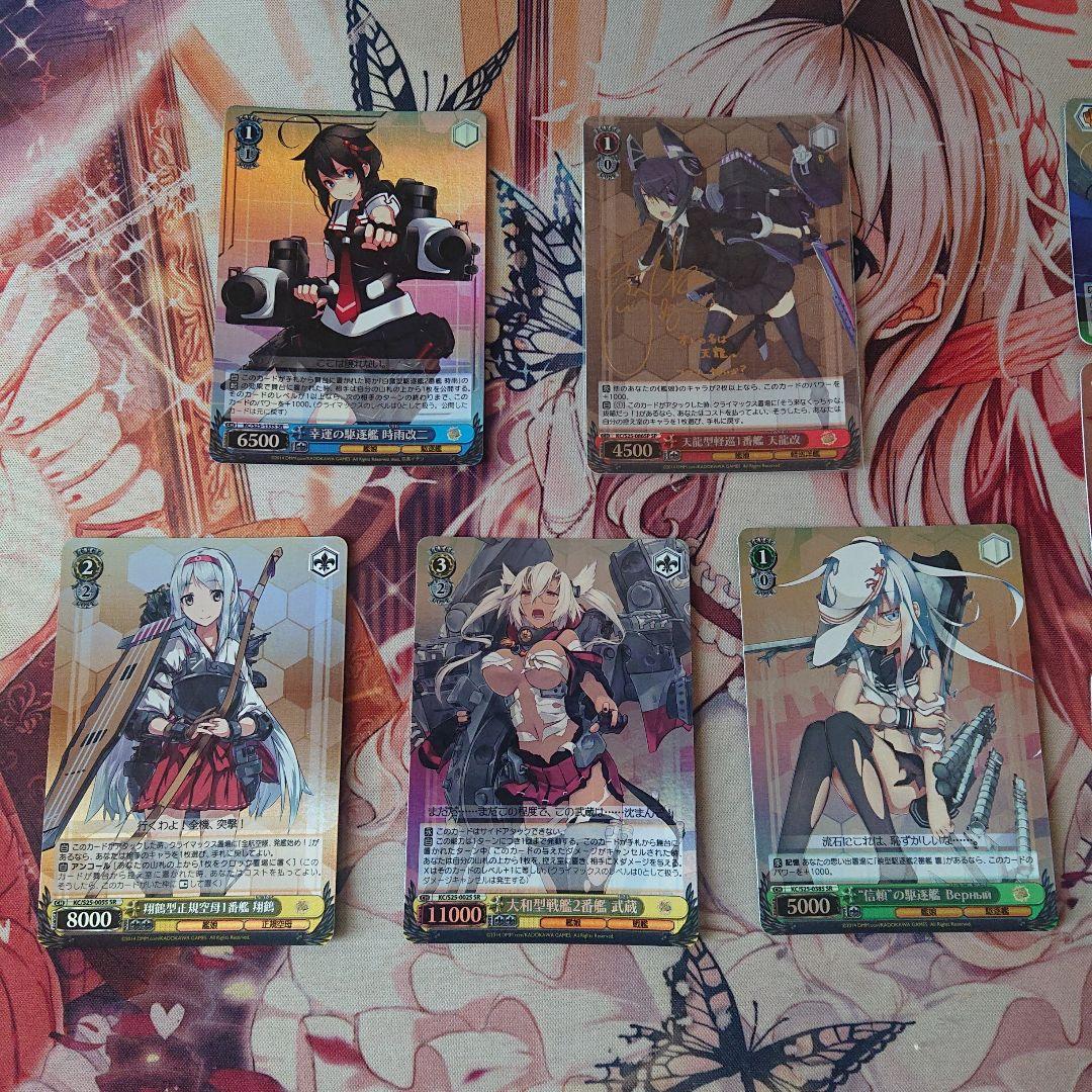 ヴァイスシュヴァルツ 艦これ 引退品