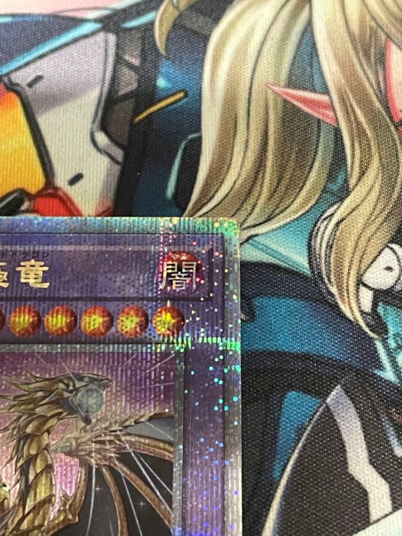 遊戯王 誇りと魂の究極竜 25th