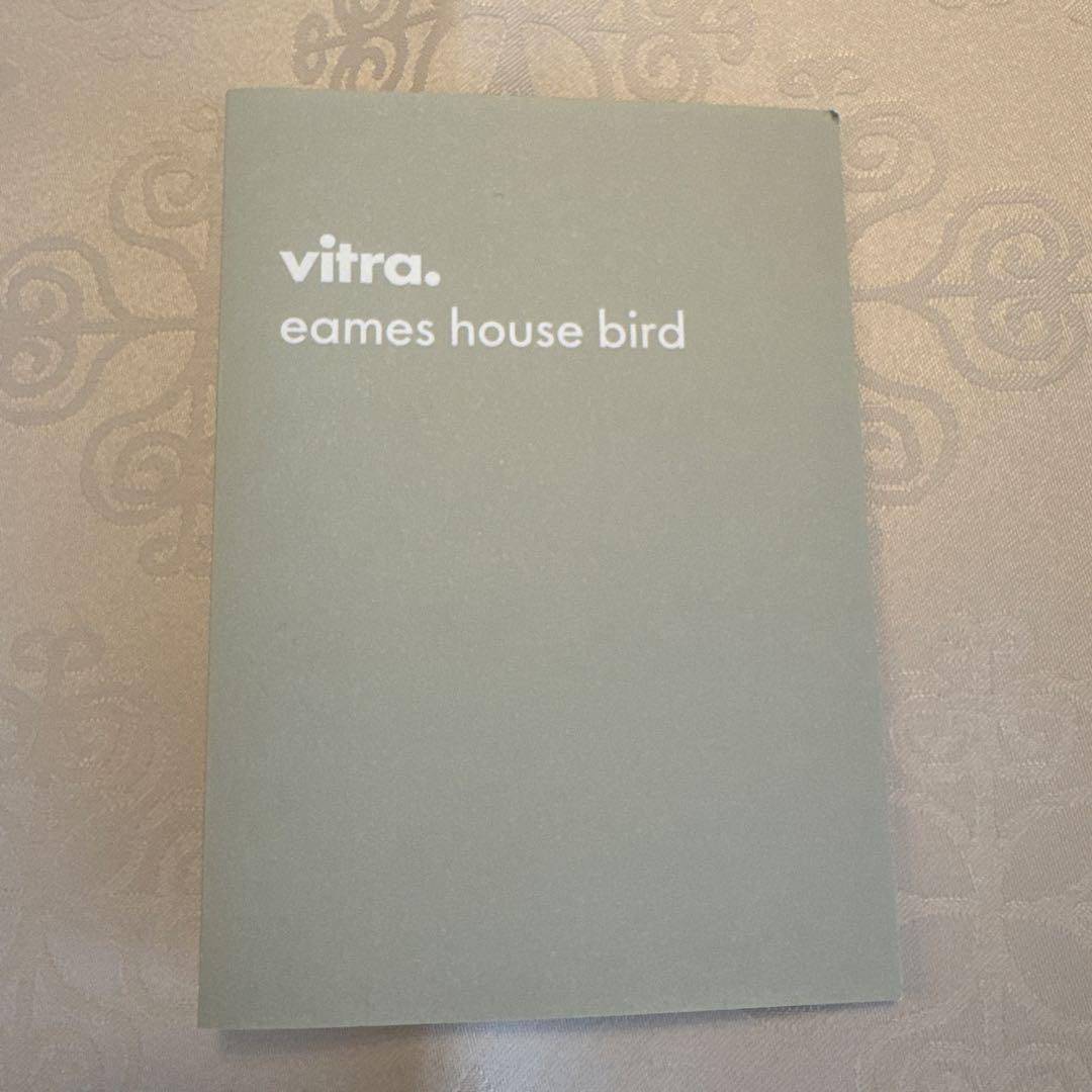 Vitra イームズ ハウスバード ブラック