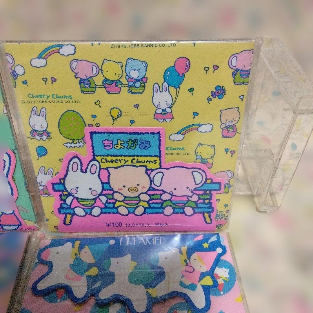 未使用　昭和レトロ　サンリオ Cheery Chums DREAMER ４点