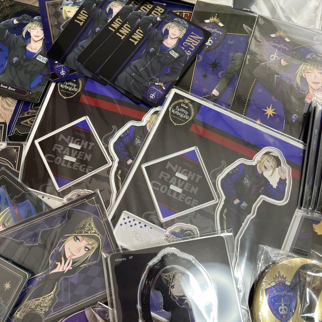 ツイステッドワンダーランド ルークハント グッズまとめ売り