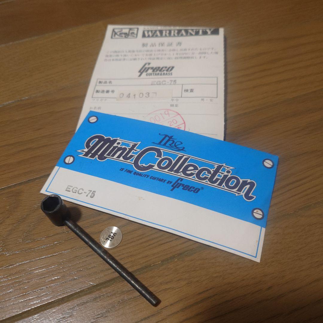 ギター グレコ レスポール EGC-75