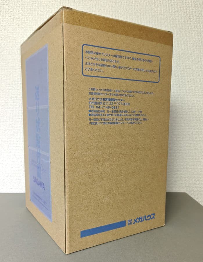 新品 アルファオメガ 1/8渋谷凛 フィギュア Triad Primus ver