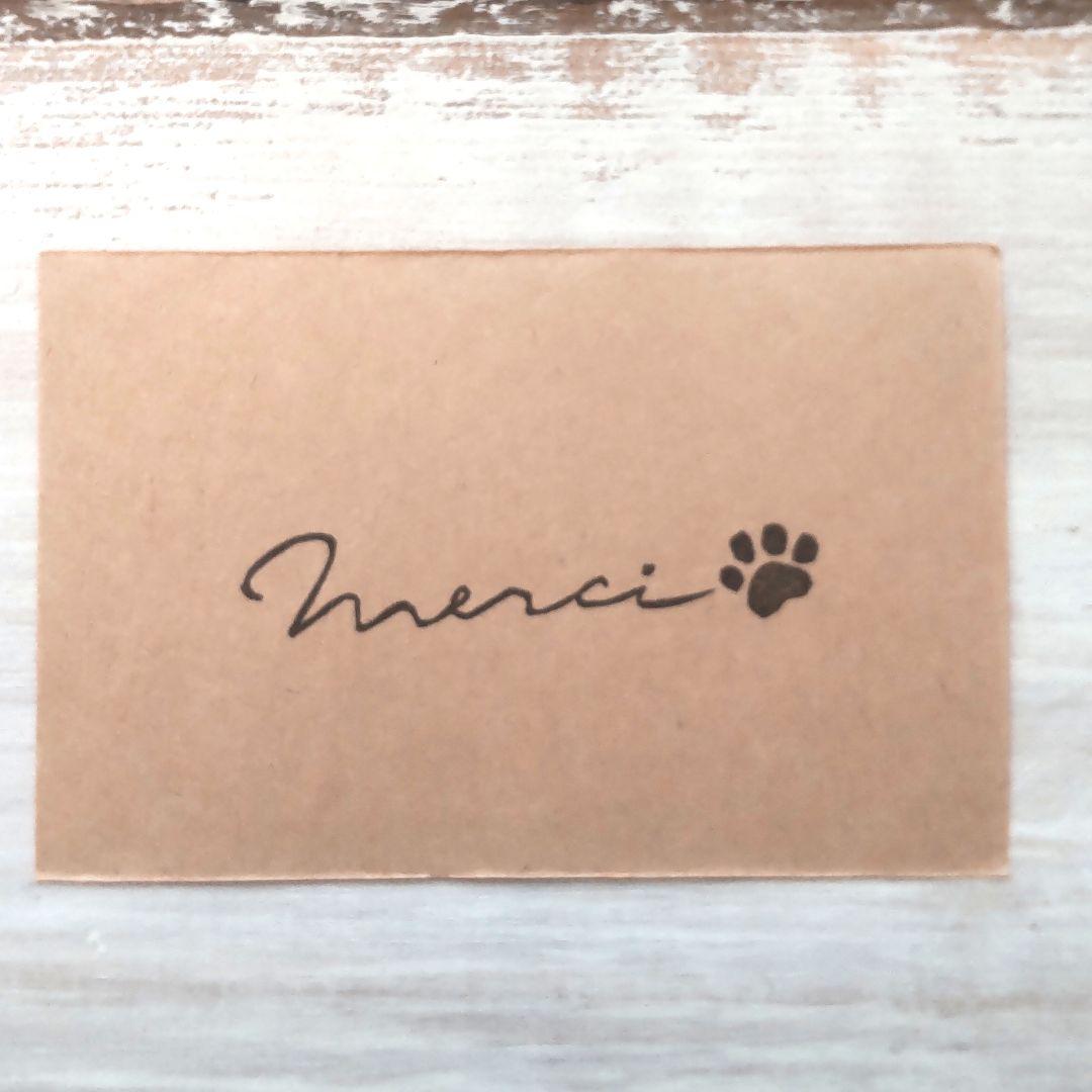 消しゴムはんこ No.238 merci 肉球