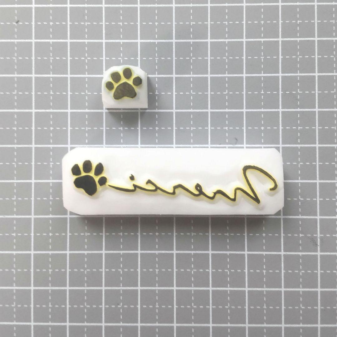 消しゴムはんこ No.238 merci 肉球