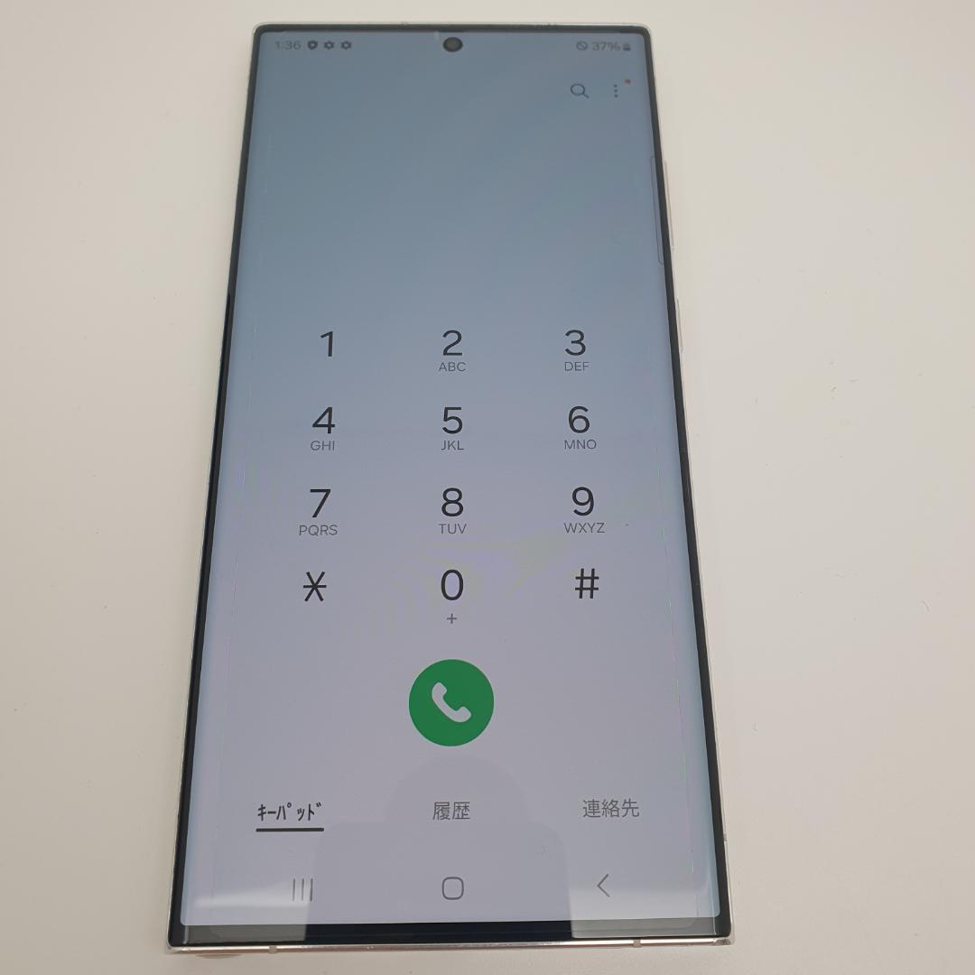 [982]Galaxy S23 Ultra 256GB クリーム　SIMフリー