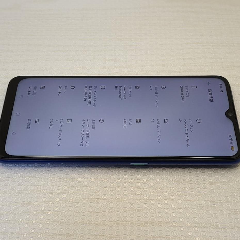 OPPO A5 2020 ■ 4GB/64GB /CPH1943※DualSIM