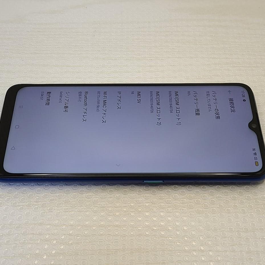 OPPO A5 2020 ■ 4GB/64GB /CPH1943※DualSIM