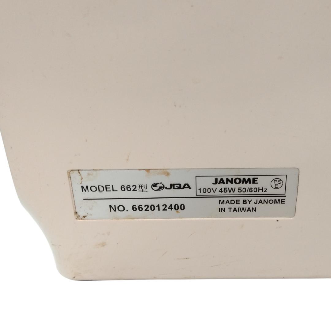 JANOME ジャノメ　ES-7　2ウェイコンパクトミシン　662型【3-20】
