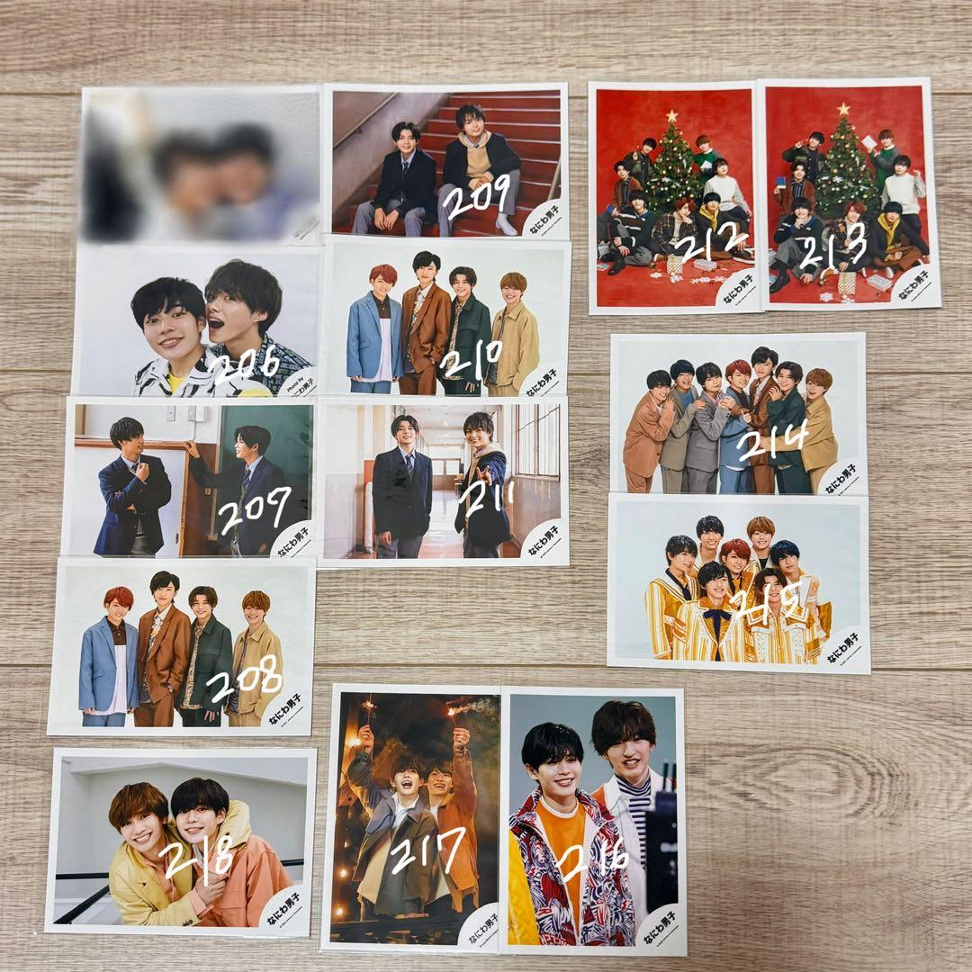 長尾謙杜 公式写真 バラ売り〇 (全15ページ)