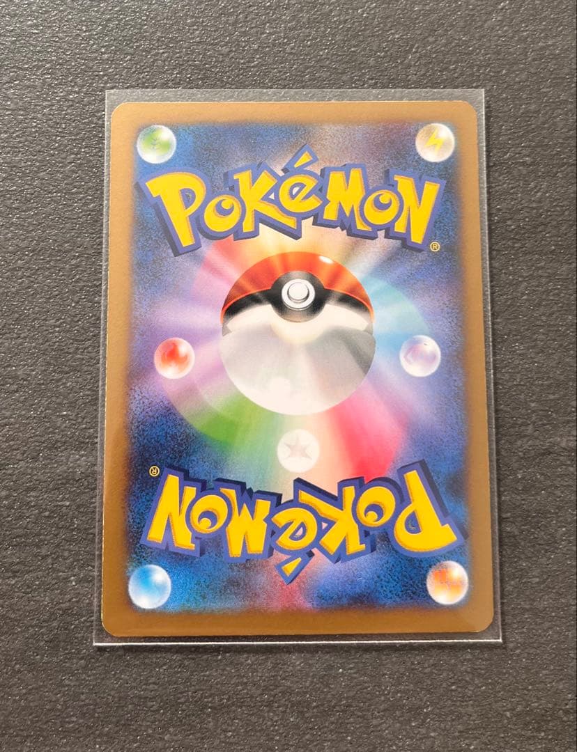 【ポケモンカードゲーム】ピカチュウ ポケモンカードゲーム教室