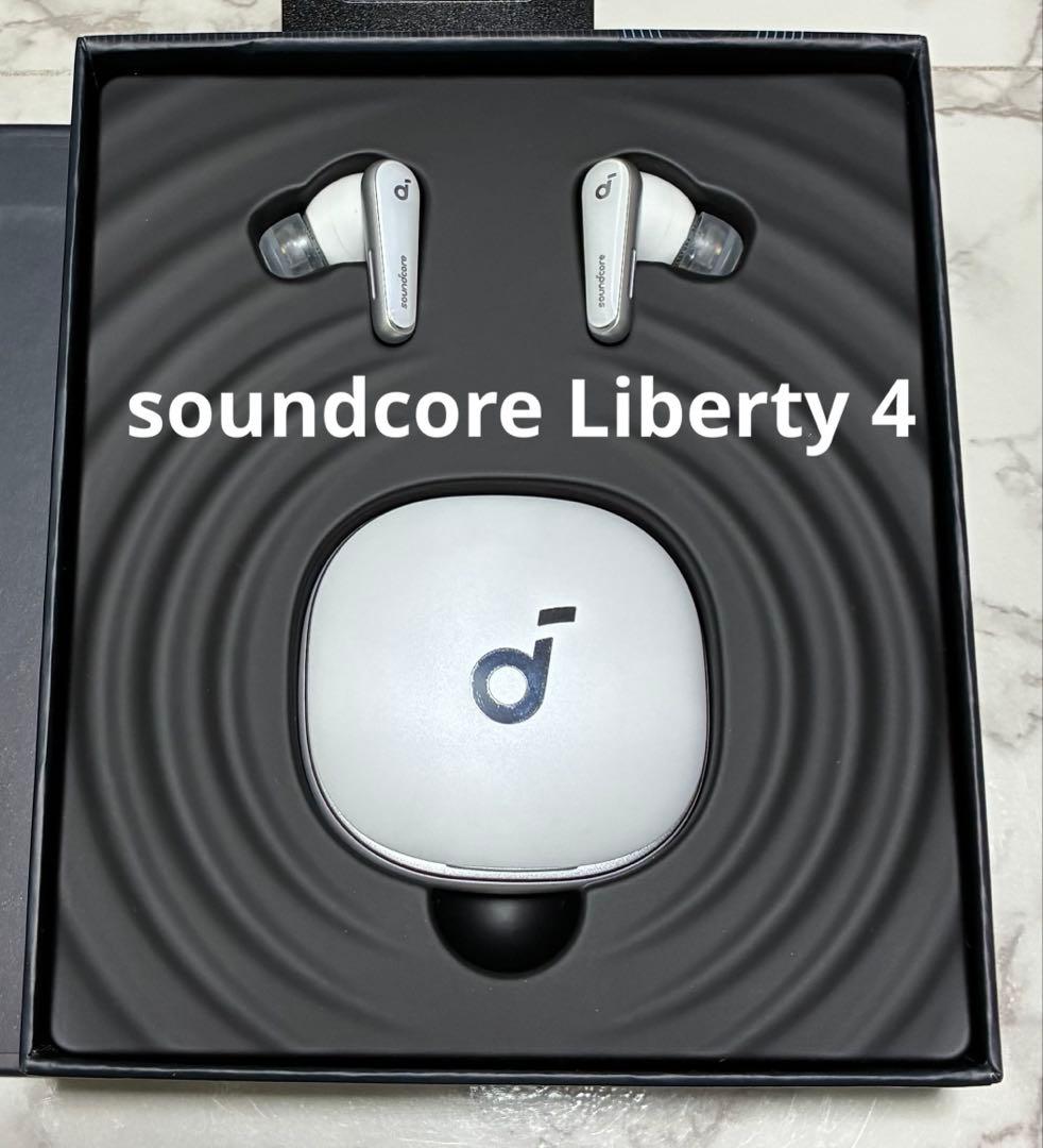 「たけし出品」soundcore Liberty 4 完全