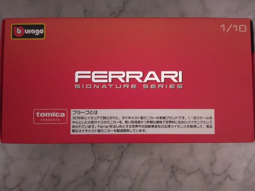 bburago ブラーゴ　フェラーリ　fxx k evo