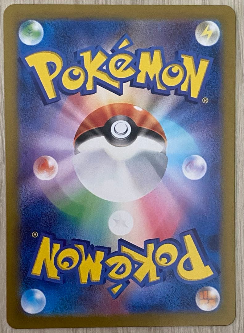 ピカチュウ 夏がキタプロモ