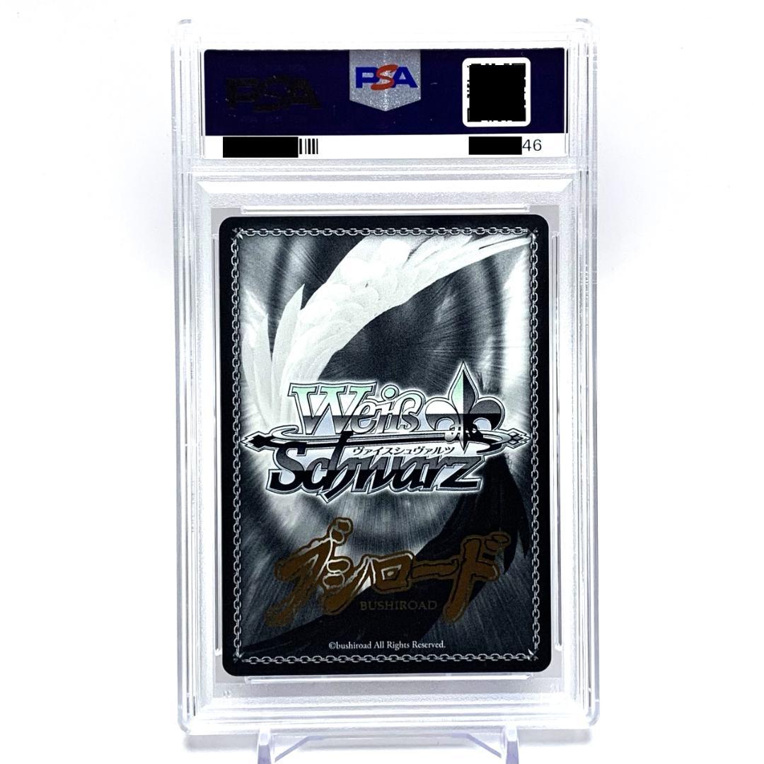 【PSA10】　WS/KDN-246　木谷 高明