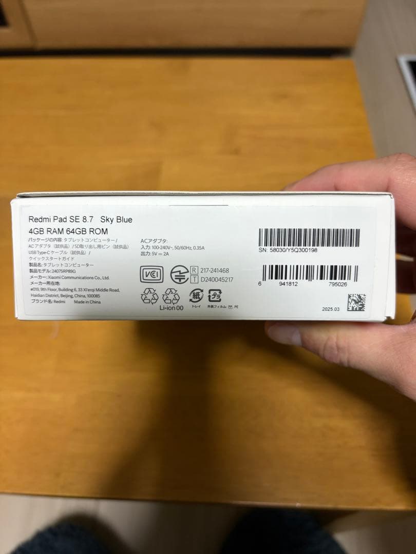 Xiaomiタブレット Redmi Pad SE 4GB+64GB