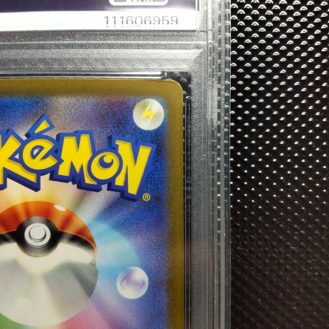 【PSA9】リザードンex UR SV3 黒炎の支配者 139/108