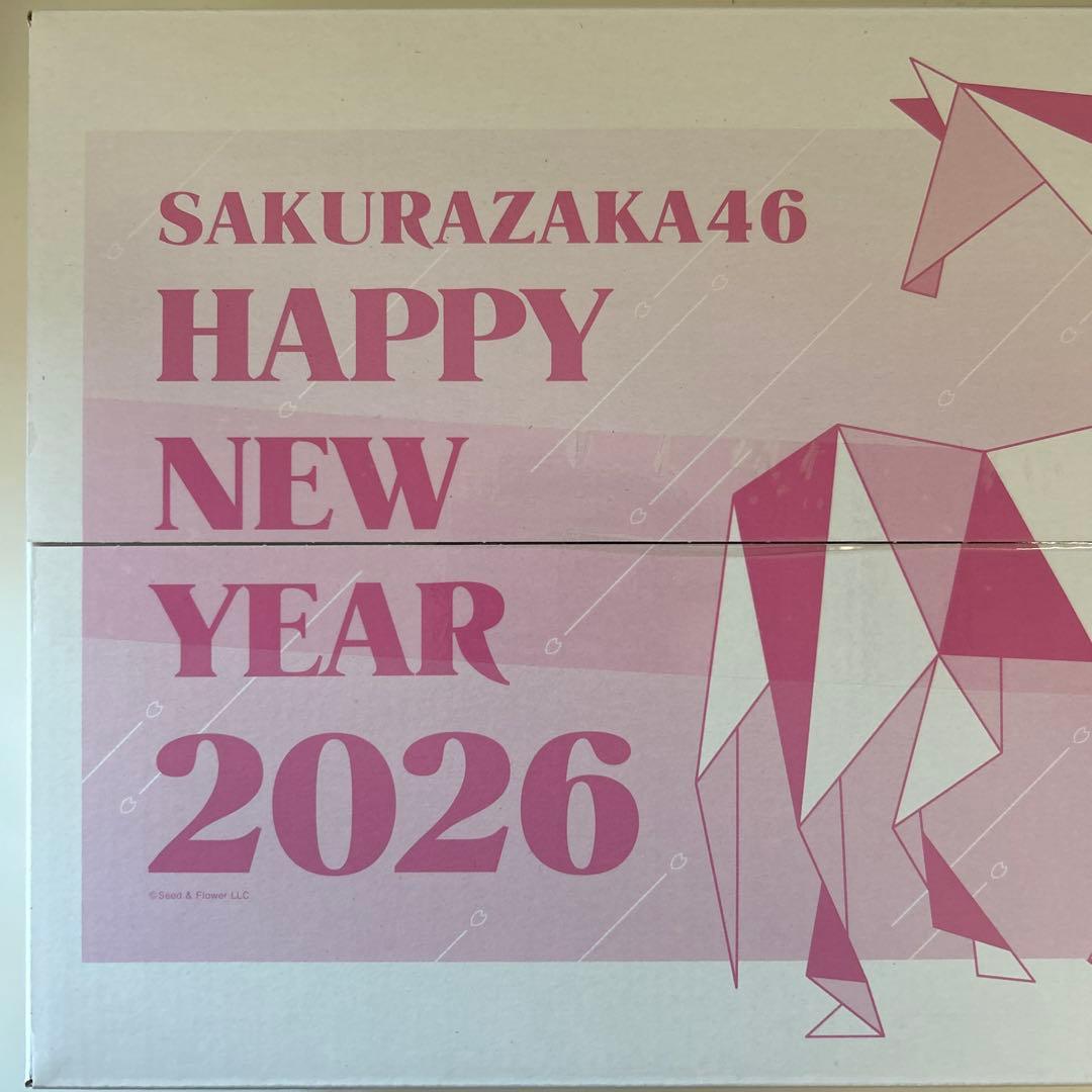 櫻坂46 増本綺良　福袋2026 未開封