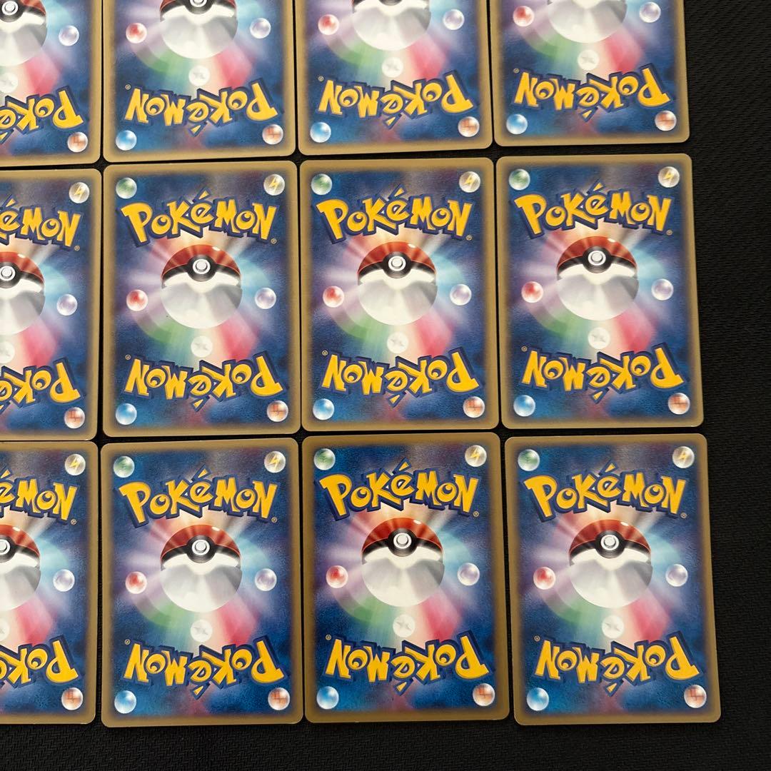 ポケモンカード e ロコン まとめ 006/128