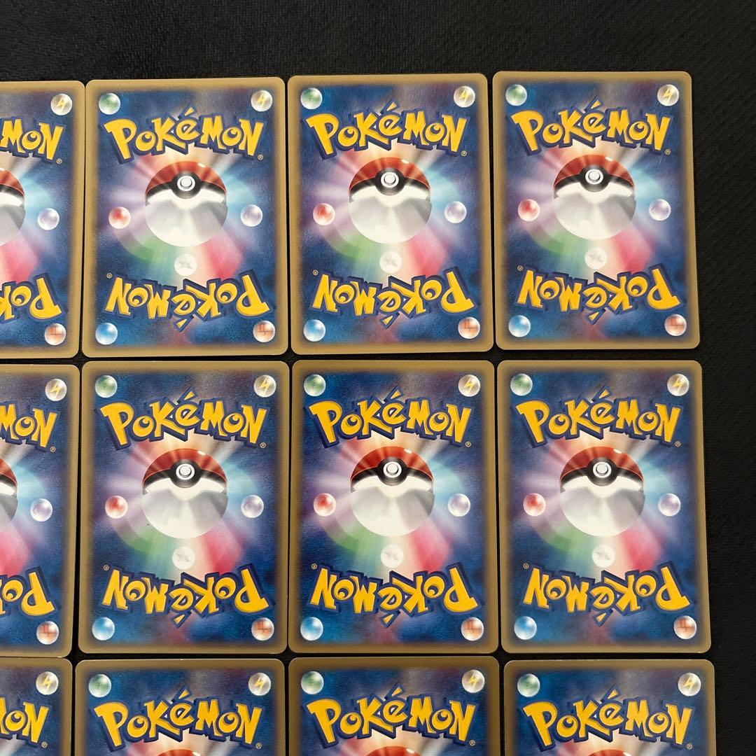 ポケモンカード e ロコン まとめ 006/128