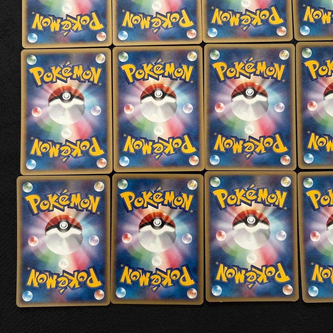 ポケモンカード e ロコン まとめ 006/128