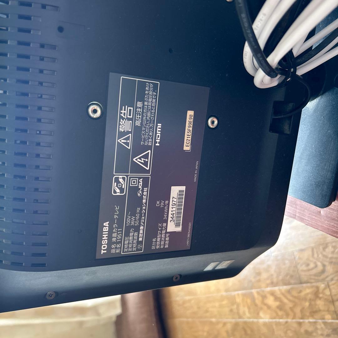 TOSHIBA 液晶テレビ
