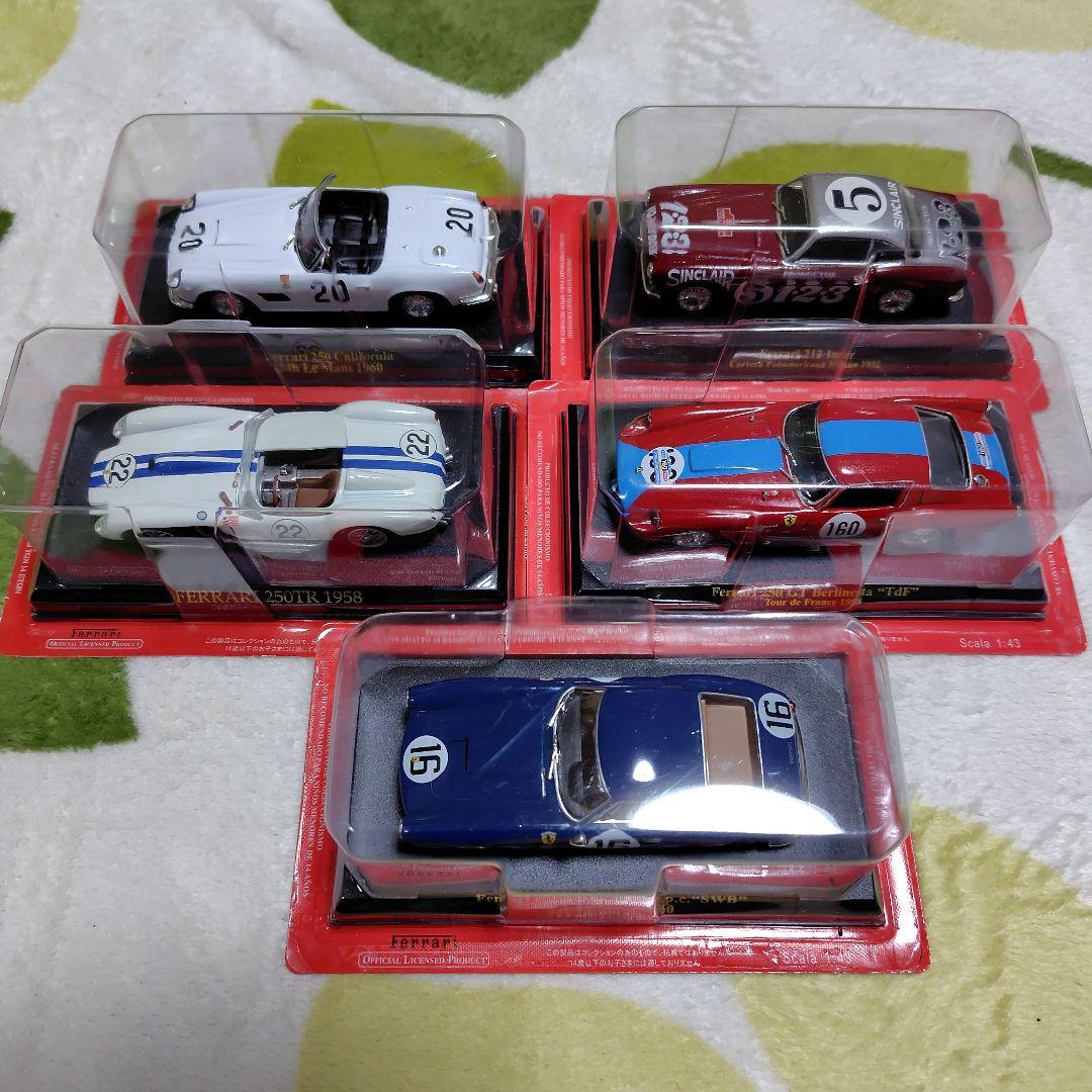 アシェット　フェラーリ