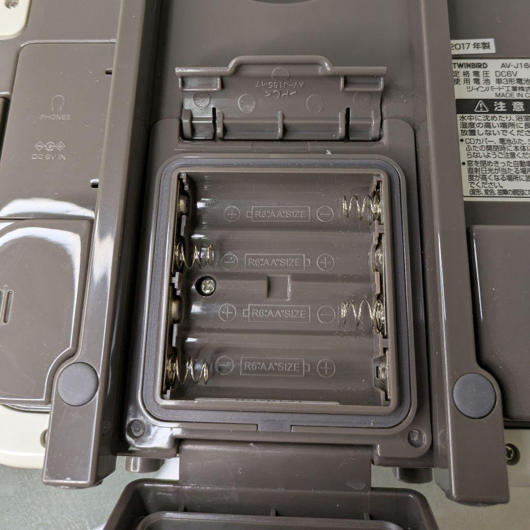 【美品】TWINBIRD ツインバード 防水CDプレーヤーAV-J166
