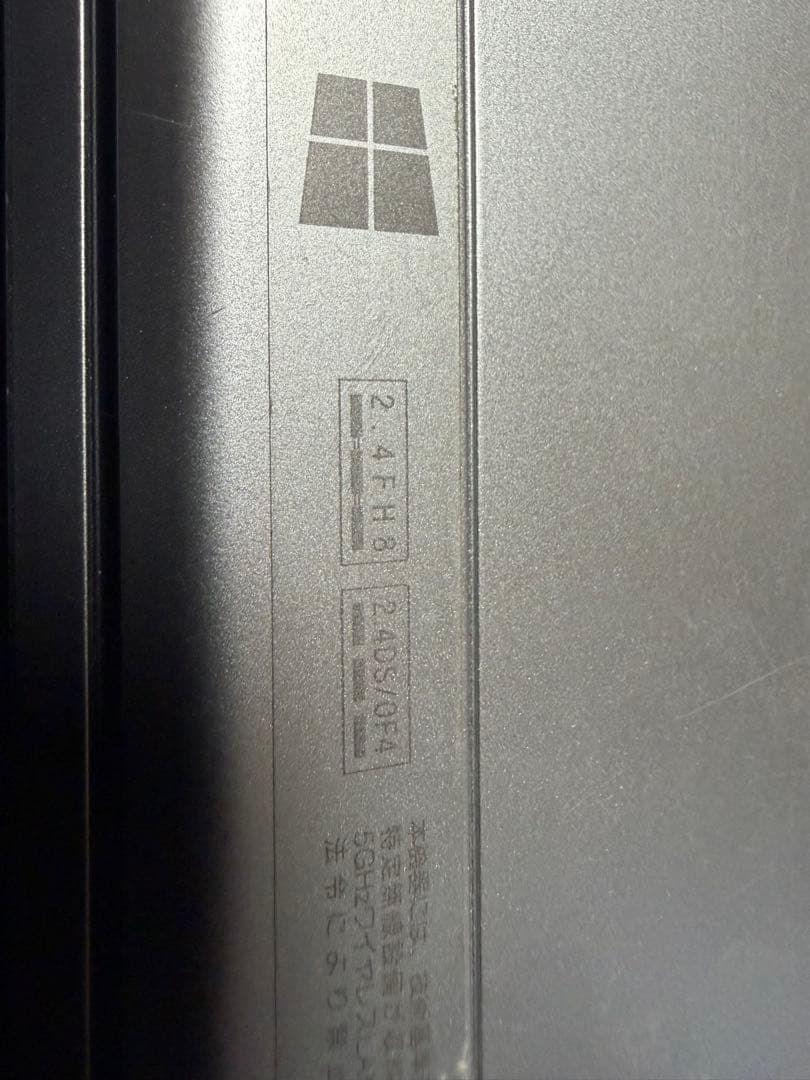 ノートPC　VAIO　シルバー　win11 offiice2013セミオーダー品