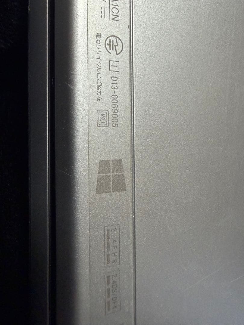 ノートPC　VAIO　シルバー　win11 offiice2013セミオーダー品