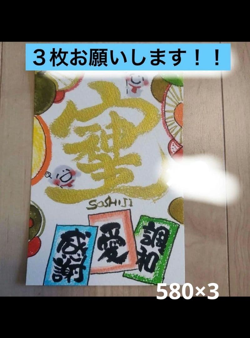 ★HYS様★専用