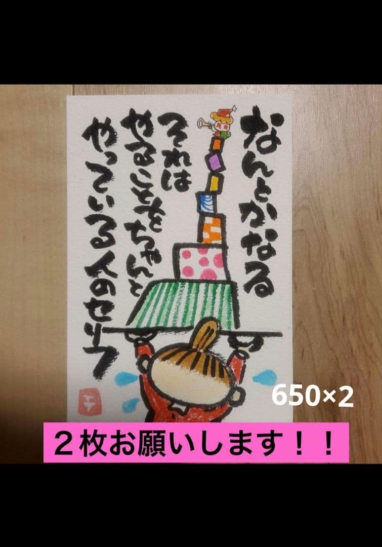★HYS様★専用