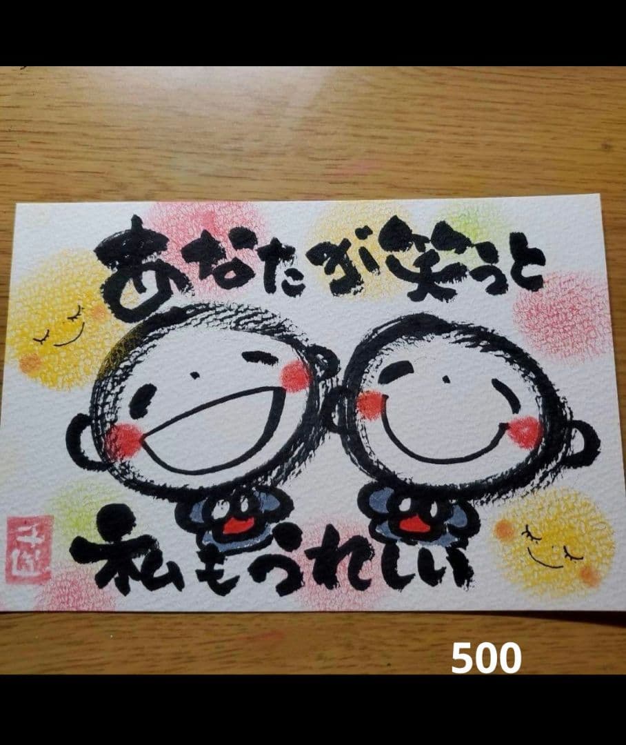 ★HYS様★専用