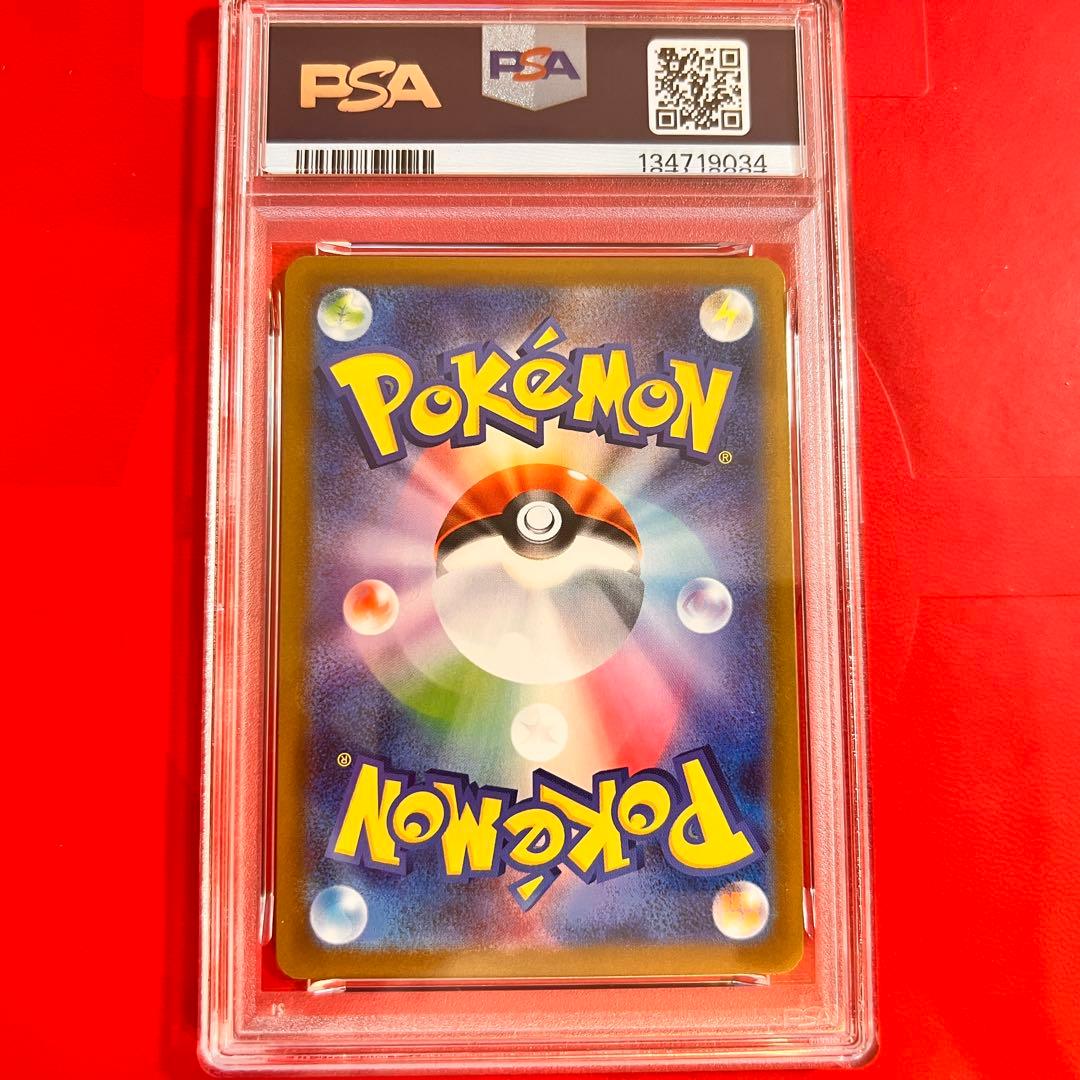 PSA10 GEM MINT ピカチュウ 020/M-P